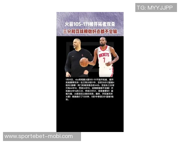 杜兰特纪录片正式上线Netflix23至24赛季全程跟拍直至退役生涯结束